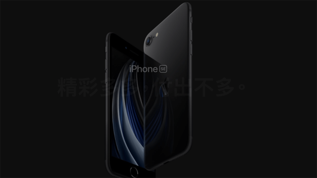 Apple iPhone SE 3 外型傳不變 升級 5G 繼續配備 Touch ID