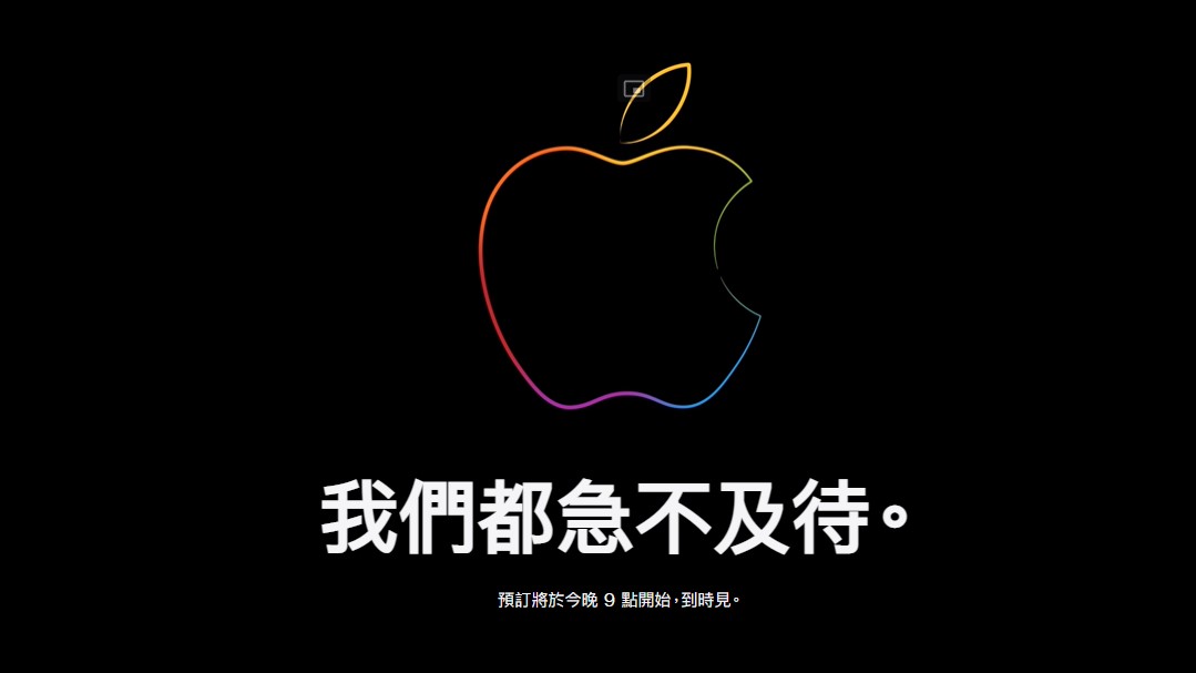 Apple Store 進行維護 為 iPhone SE 3 預訂作準備