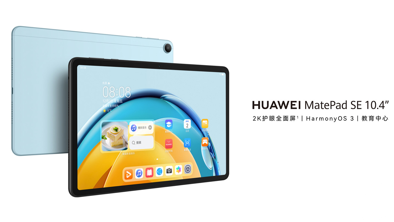 華為 Huawei MatePad SE 10.4″ 中國發佈 售 CNY 1,199 起