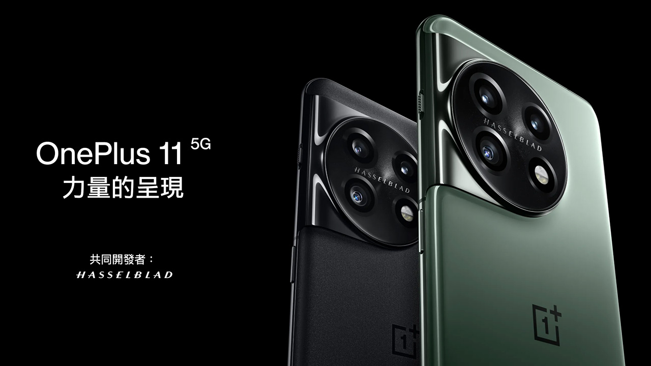 OnePlus 11 5G 港版香港上市 16GB+256GB 售 HK$ 6,599