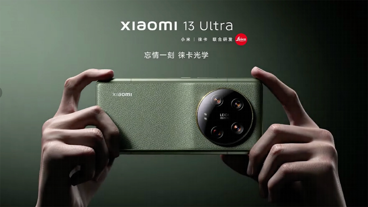 小米 13 Ultra 香港版預計 6 月初發佈，搭載 Snapdragon 8 Gen 2 處理器